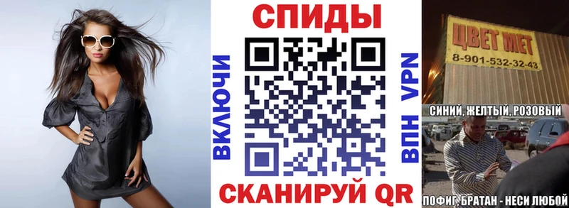 где купить   hydra ссылка  АМФ Розовый  Яблоновский 