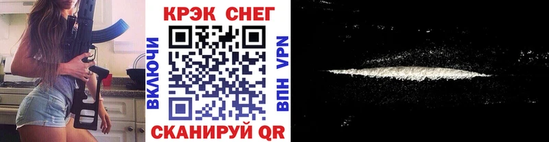 Cocaine Боливия купить Яблоновский
