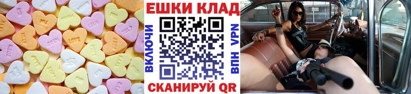 ЭКСТАЗИ 280мг Яблоновский