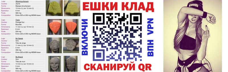 Экстази Cube  Яблоновский 