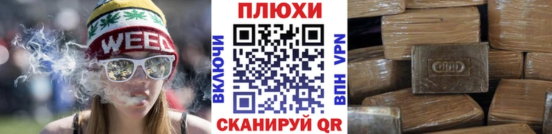 Гашиш VHQ купить наркотик Яблоновский