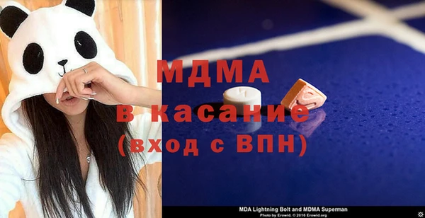 mdpv Абдулино