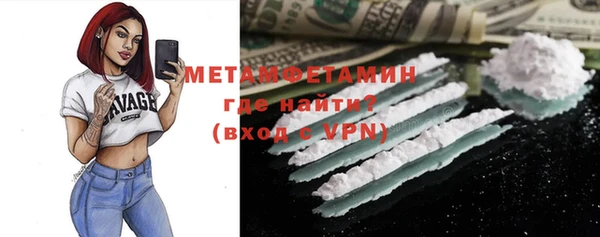 сатива Абинск