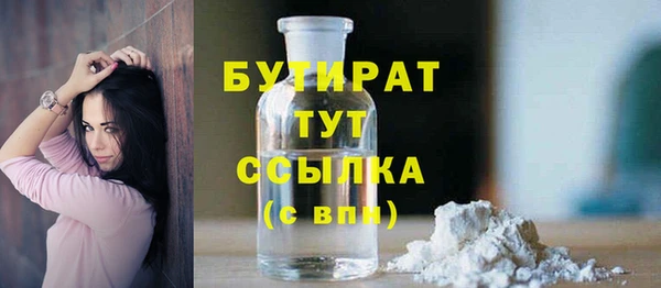 mdpv Абдулино