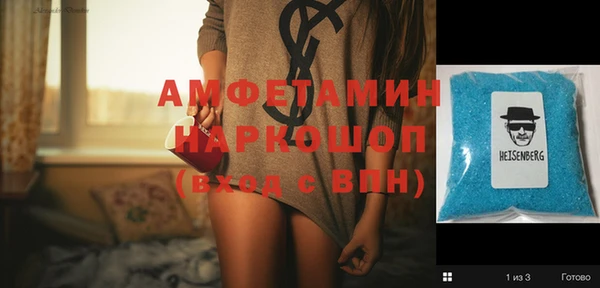 mdpv Абдулино