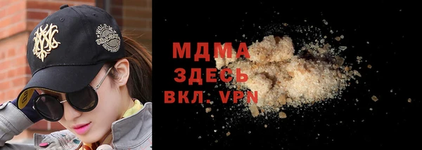 кокаин колумбия Абаза