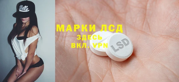 mdpv Абдулино