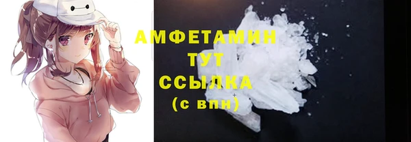 сатива Абинск