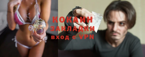 кокаин колумбия Абаза