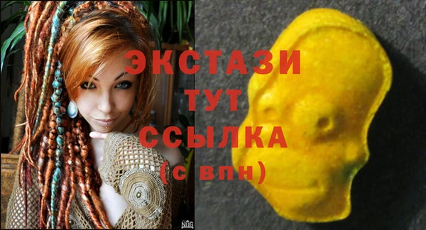 mdpv Абдулино