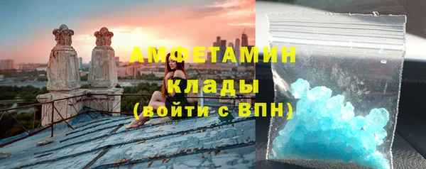 кокаин VHQ Алексеевка