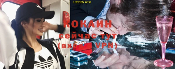 mdpv Абдулино