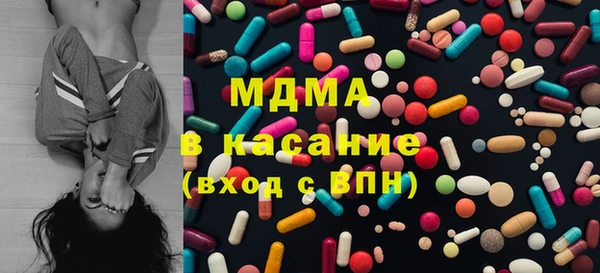 сатива Абинск