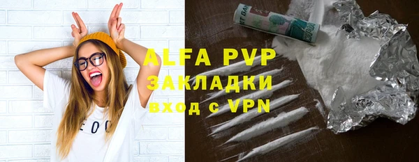 сатива Абинск