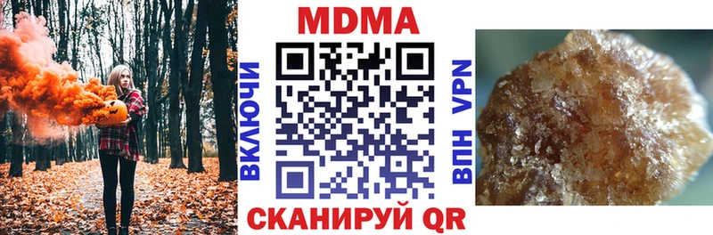 МДМА VHQ  Яблоновский 