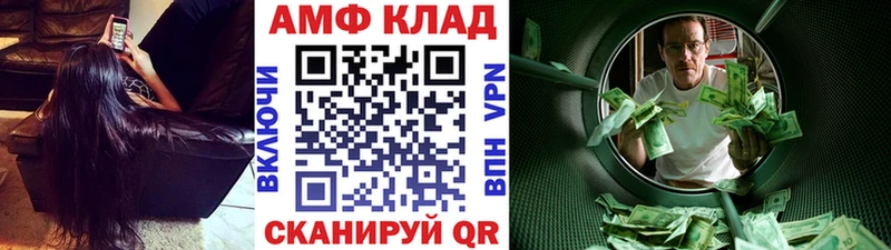 МЕТАМФЕТАМИН Methamphetamine  kraken ТОР  Яблоновский 