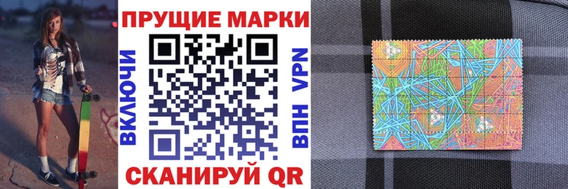 маркетплейс телеграм  цены наркотик  Яблоновский  Наркотические марки 1,5мг 