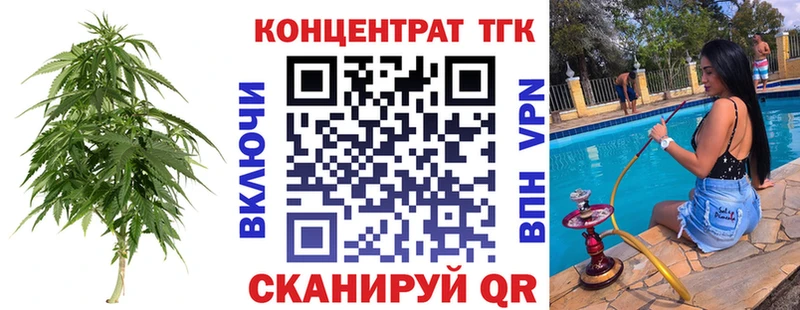 МЕГА онион  даркнет телеграм  ТГК THC oil  Яблоновский 